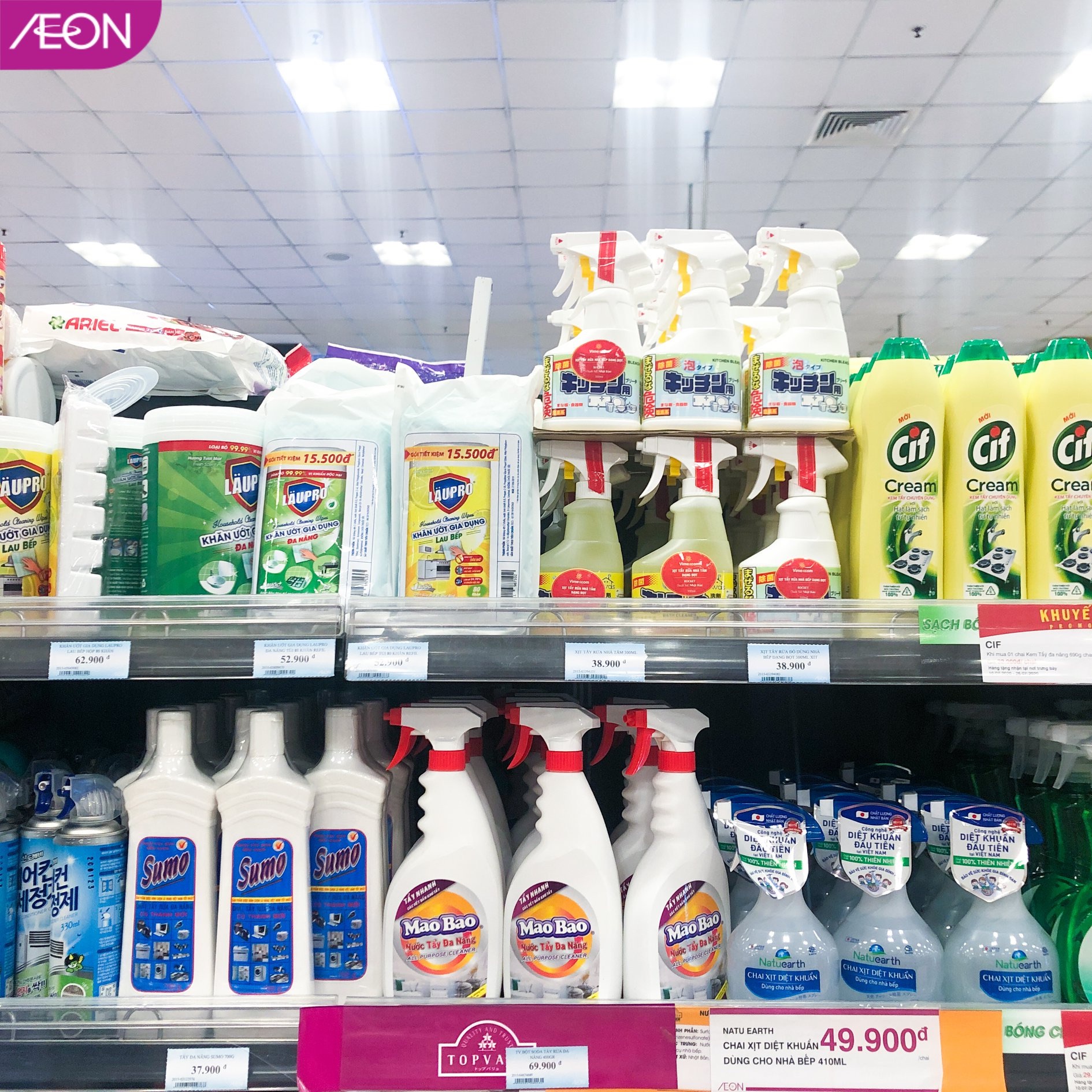 AEON cung cấp đầy đủ các sản phẩm chăm sóc nhà cửa tiện lợi, đồng hành cùng mọi gia đình trong việc duy trì thói quen chăm sóc không gian sống.